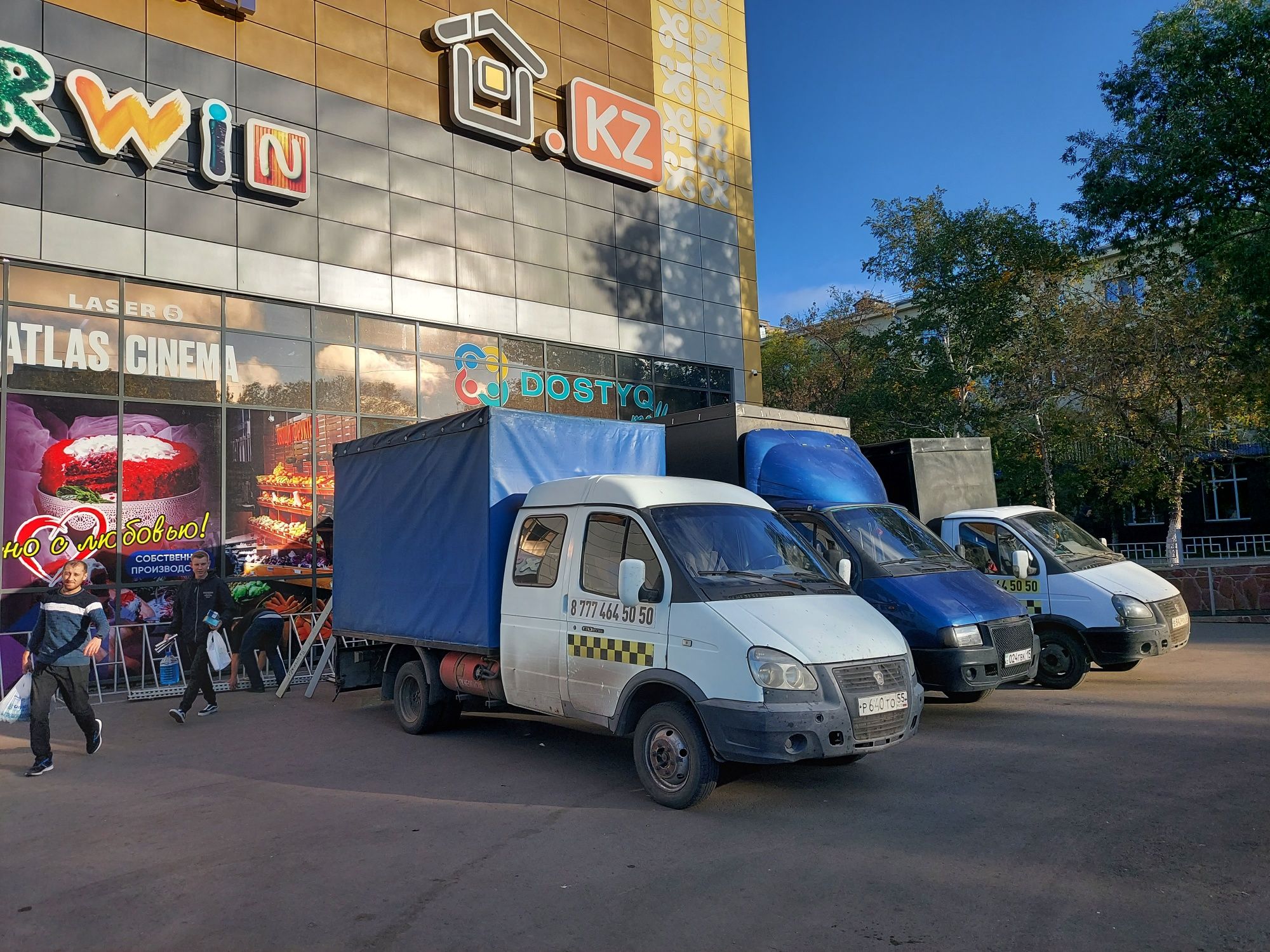 Cash & carry Благовещенск. Магазин кэш энд Керри Благовещенск. Магазин кеш эн Кери в Благовещенске. Окей доставка.