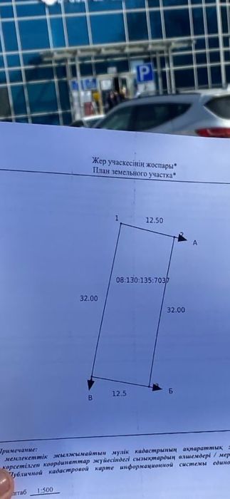 Участок в мкрн Сарырка