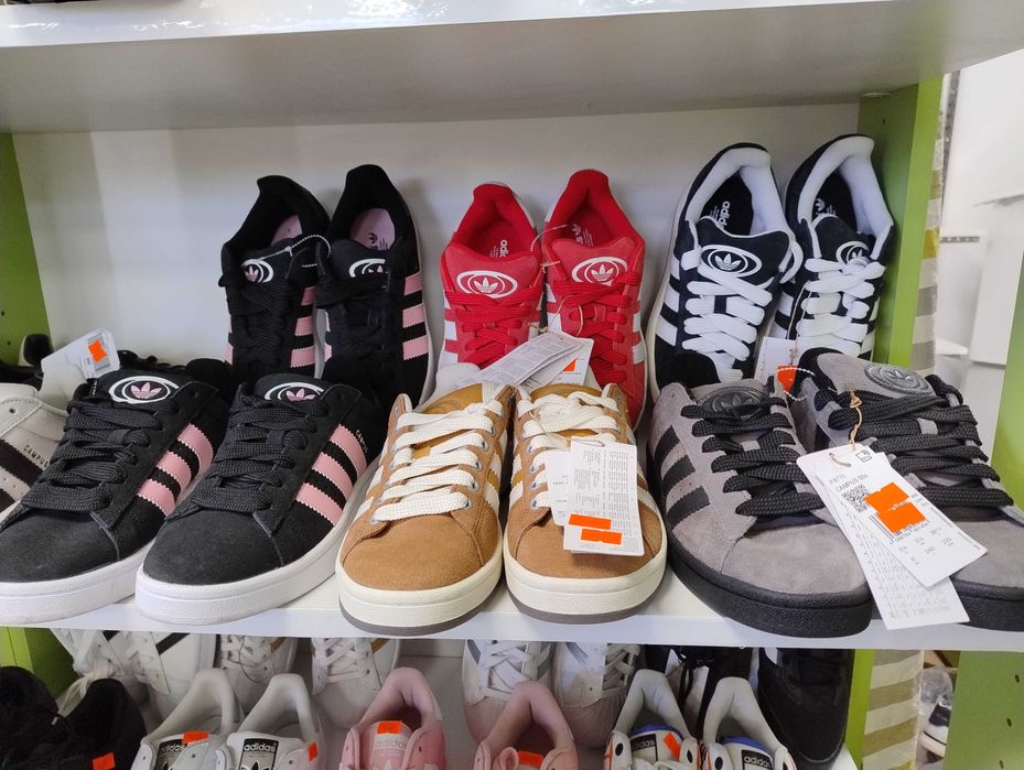 Дамски Маратонки Адидас