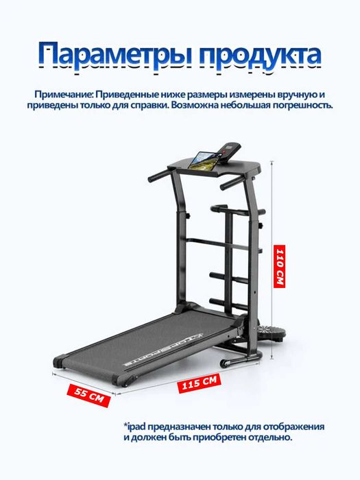беговая дорожка складная беговая дорожка для бега дома