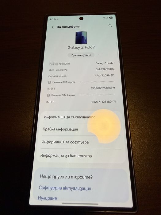 Samsung Galaxy Fold 7