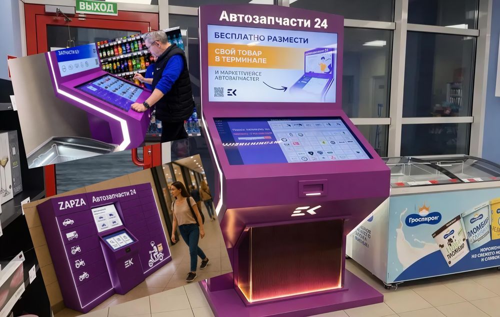 Автобизнес под ключ без сотрудников: Франшиза ZAPZA Конаев