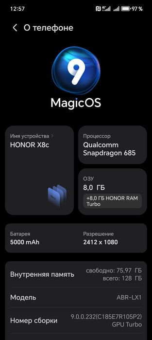 Обмен Honor X8 c