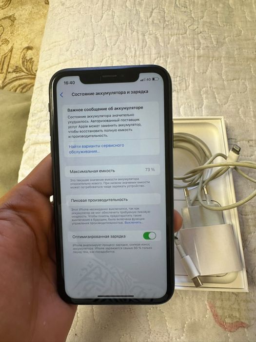 Iphone XR 64gb Сатылады