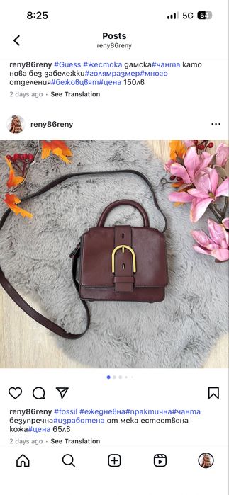 Guess Liu jo Fossil дамска чанти