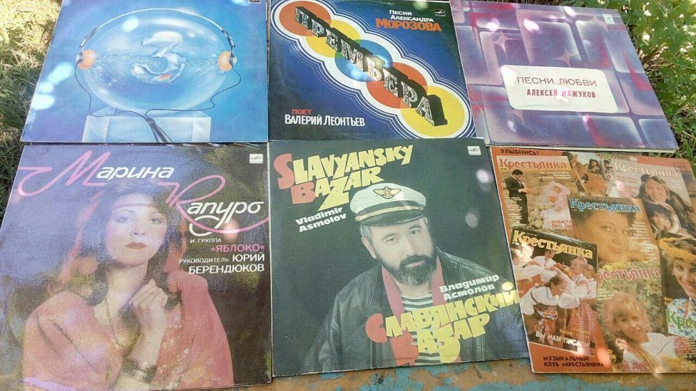 Виниловые пластинки