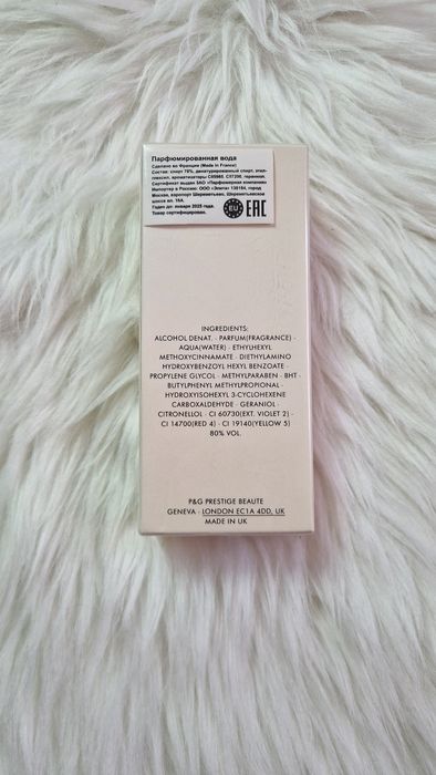 Парфюм Dolce&Gabbana L'Imperatrice