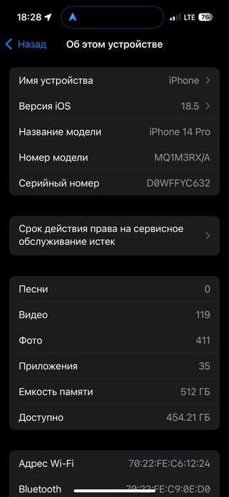 iphone 14 pro с гарантие