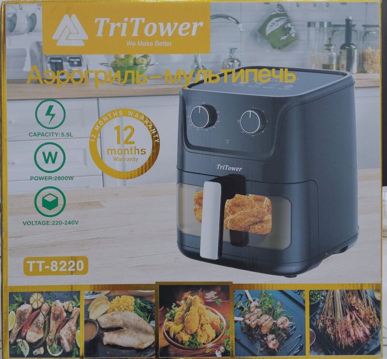 Аэрогриль-Мультипечь