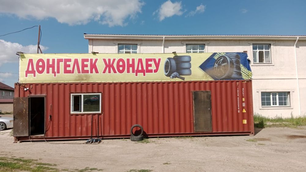 Продам шиномонтаж.