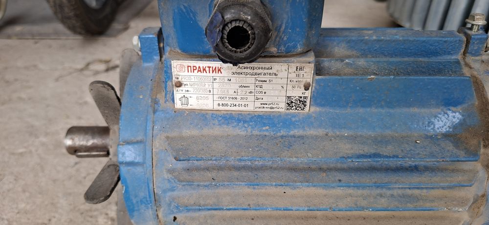 Продам моторчики
