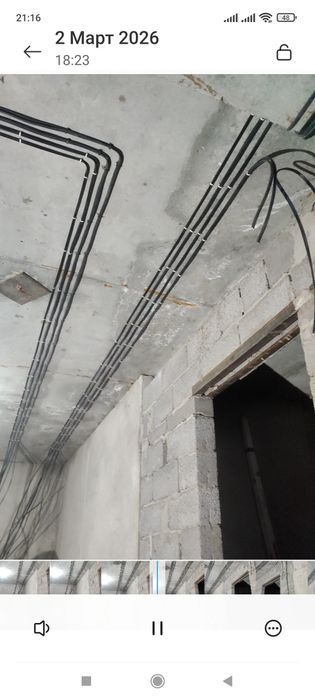 Электрик  Электромонтаж