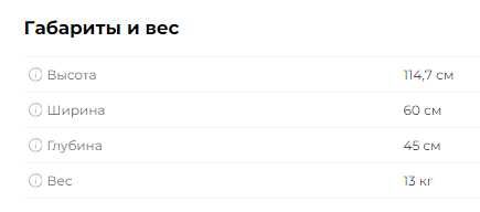 Вытяжка кухонная SAMSUNG