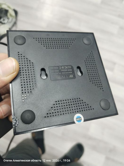 Продам Смарт приставку