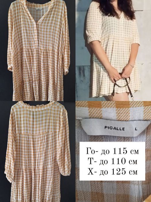 Рокли в размер хл, ххл