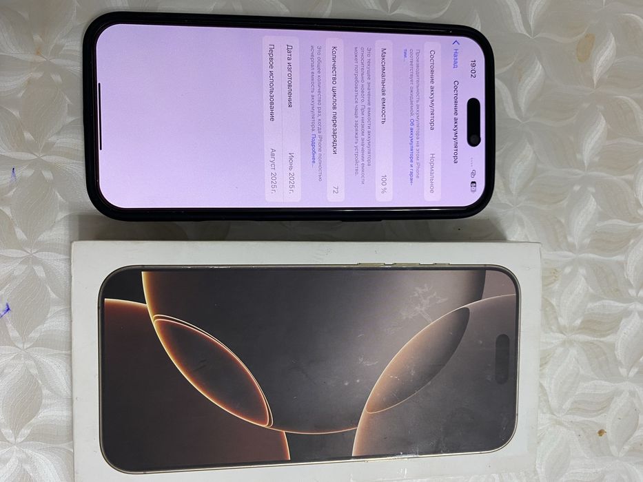 iphone 16 pro max 256gb