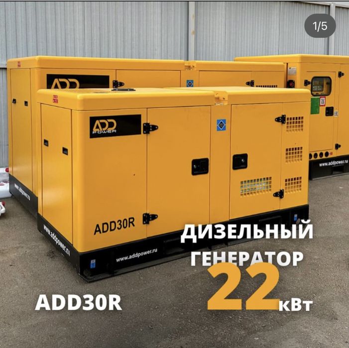 Диезльные Генераторы ДГУ Движок Электрогенератор