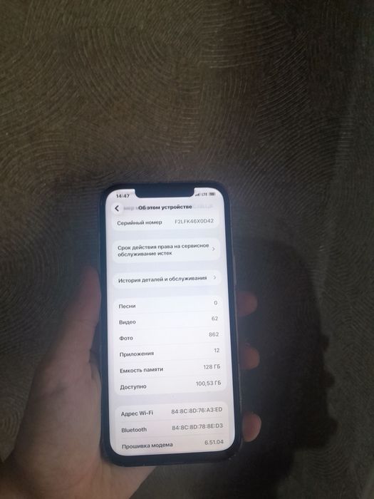 iPhone 12 pro max