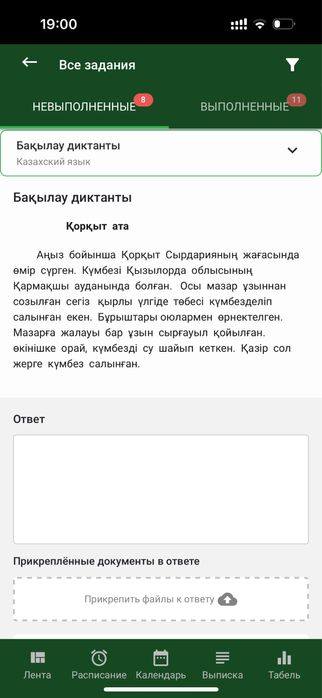 Продам герань разные королевкий