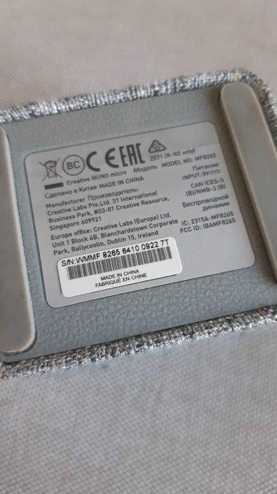 Портативна Bluetooth тонколона Creative NUNO Micro