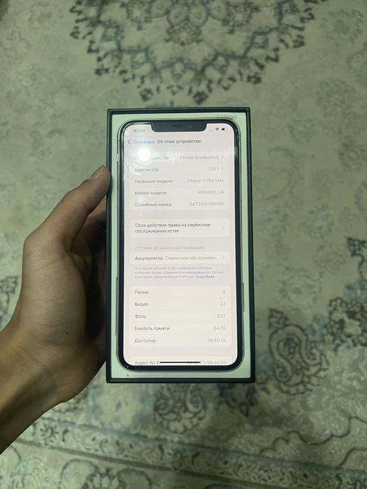 Iphone 11 pro max idealll