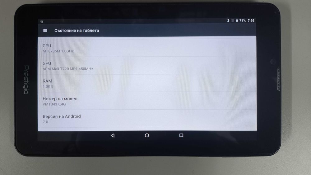 Таблет-навигация за камион Prestigio PMT3437_4G