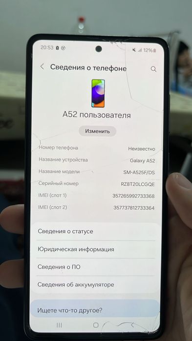 Самсунг а51 хороши состайение