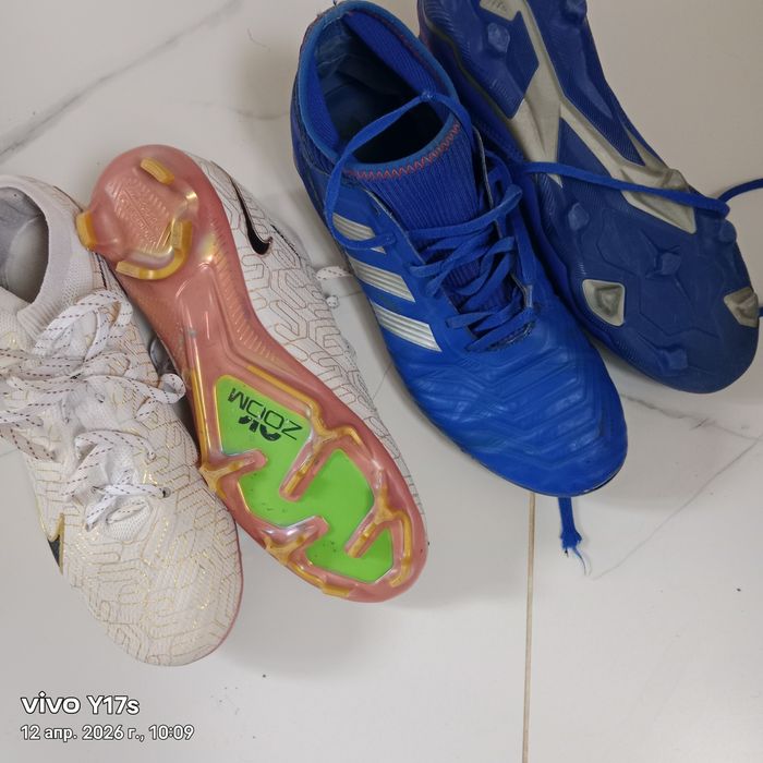 Бутсы бутсыыыыыыыыы