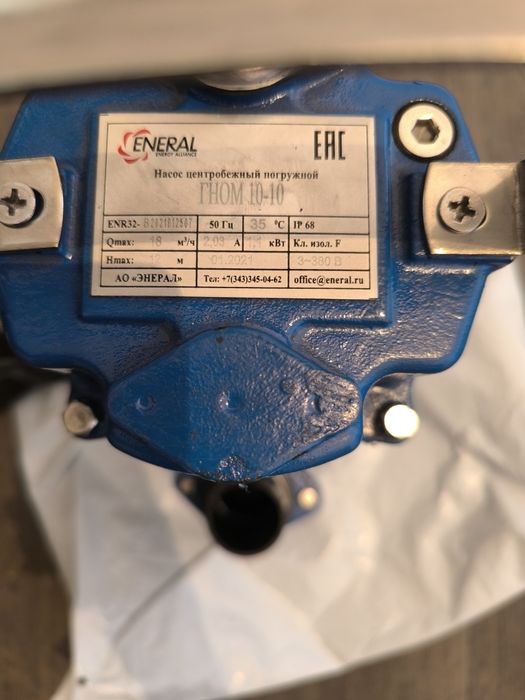 Насос разные продам