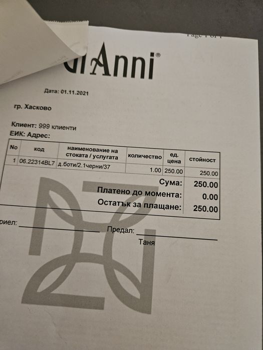 Нови черни боти естествена кожа Gianni