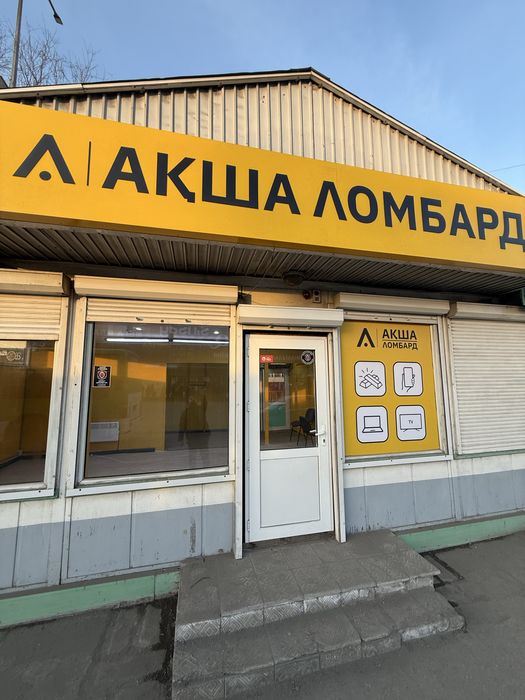 Сдам половину помещения