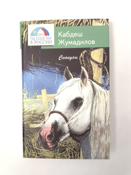 Художественная литература