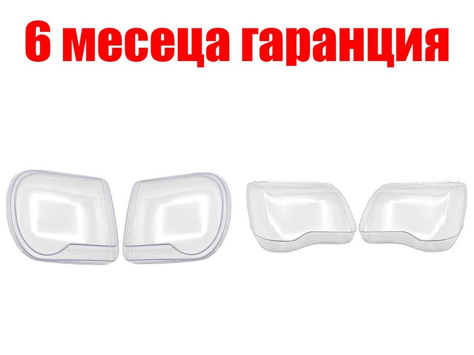 Комплект стъкла за фарове на Chrysler 300C / Chrysler 300C MK2