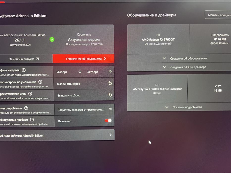 Игровой Компьютер сетап