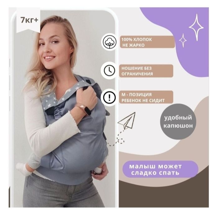 Продам эргорюкзак