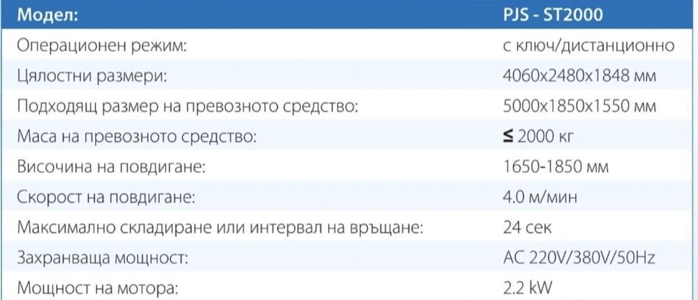 Продава се Гараж / Паркомясто в Разлог - 10 кв.м за 118 €/кв.м - Снимка #2