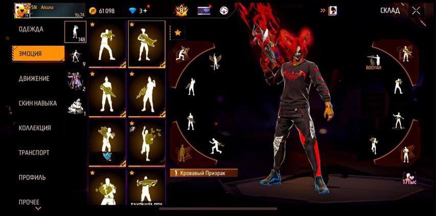 Продам акк олд.  За 28000