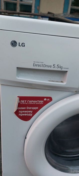 Продам стиральную машину LG
