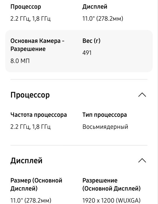 Планшет Samsung Galaxy Tab A9+ 5G