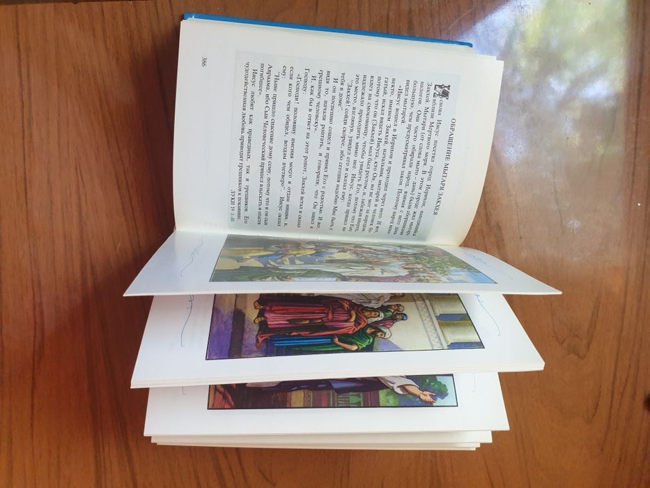 Книги для детей..