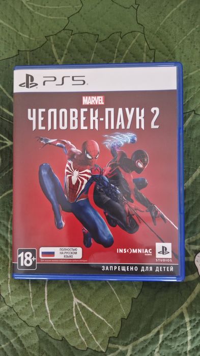 Диски на Ps4/Ps5