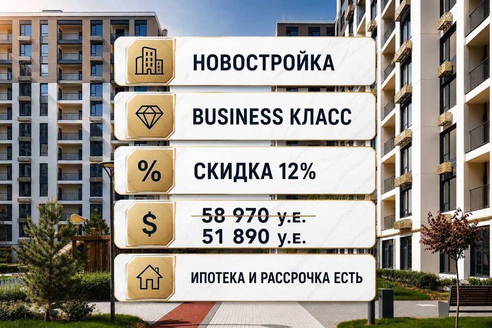 1 комнатная Новостройка в Ипотеку Алмазарский р-н, Площадь Джами(xs)
