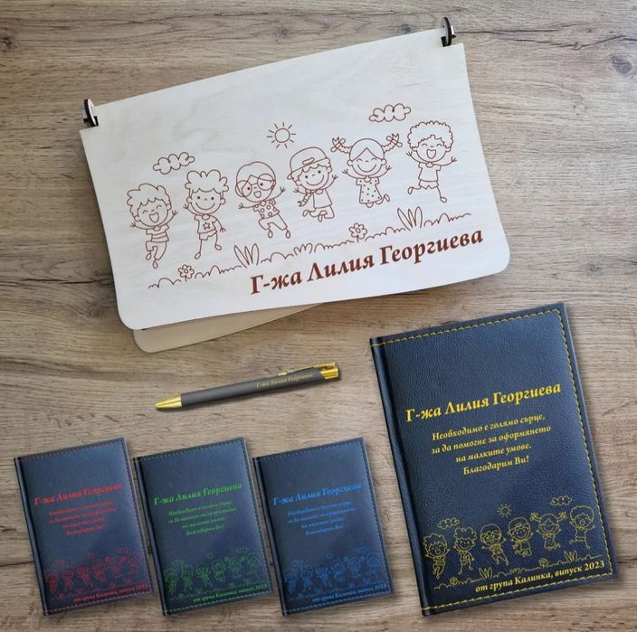 Комплект кутия  за учител, първи учебен ден