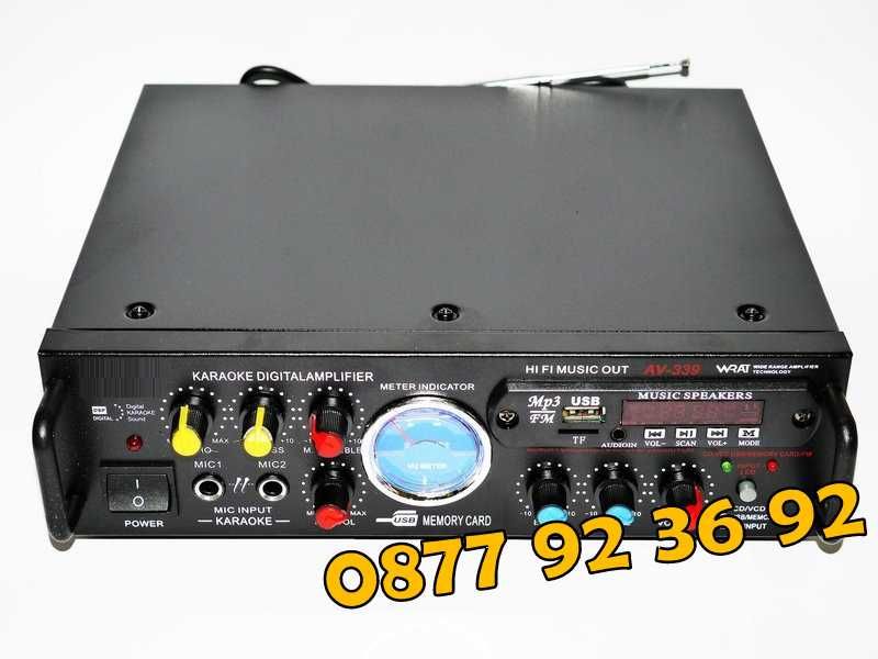 Аудио усилвател / Домашен усилвател / Караоке, Модел: AV-339B