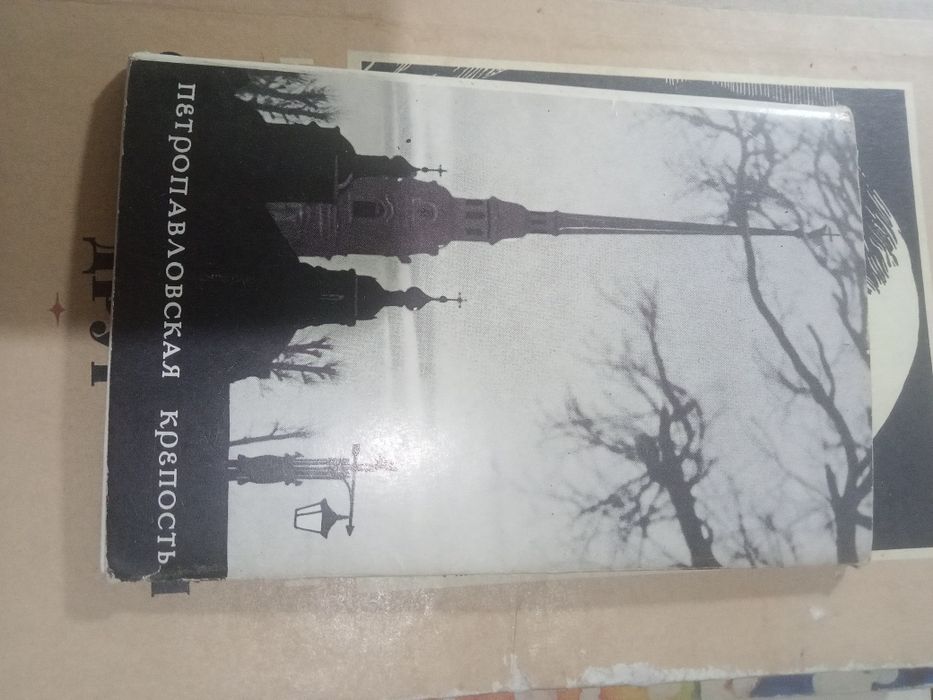 Продам, книги прошлых лет.