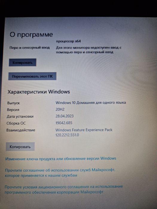 Продам ноутбук ASUS X553S