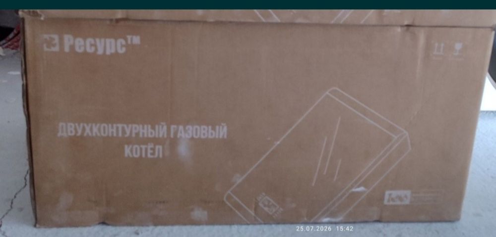 НОВЫЙ газовый котел РЕСУРС 40 квт