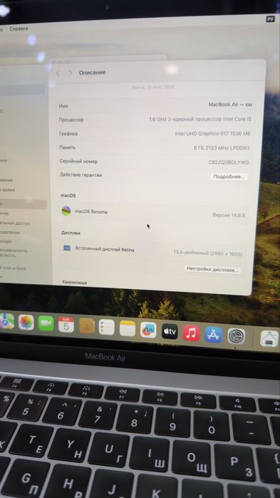 MacBook Air 13 2019g 128GB Gray