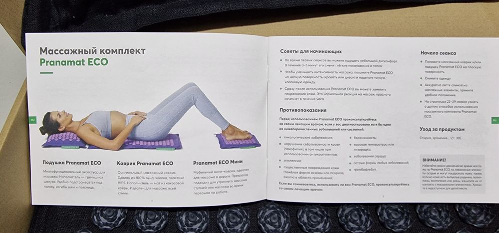 Продам масажный набор новый