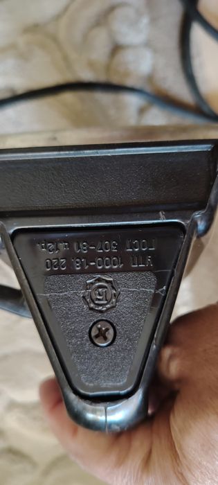 Парна ретро ютия